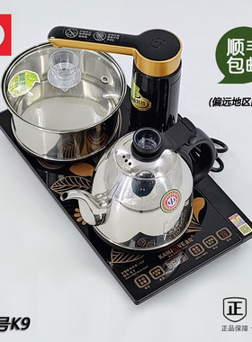 KAMJOVE/金灶 K9电热水壶全自动上水全智能恒温静音泡茶11年老店