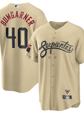 亚利桑那响尾蛇队 Arizona Diamondbacks 40#BUMGARNER男子棒球服