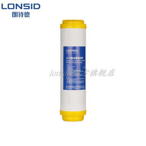 lonsid朗诗德复合阻垢配件纯水机