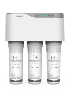 朗诗德净水器75C-2家用直饮厨房过滤器反渗透净水器