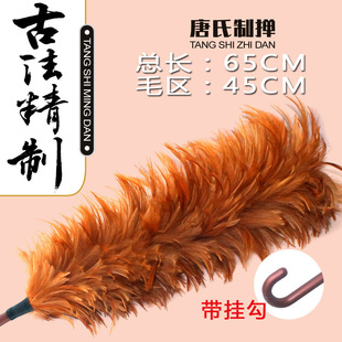 手工穿线 家用背脖毛 加密汽车用鸡毛掸子不掉毛尘扫清洁静电