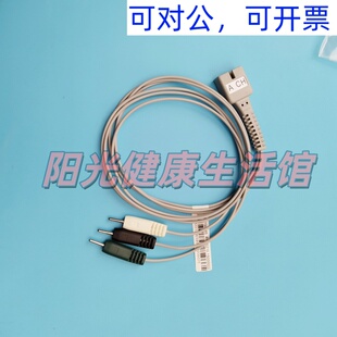 适用于科瑞康AM2000B生物反馈神经功能重建系统治疗电极连接线