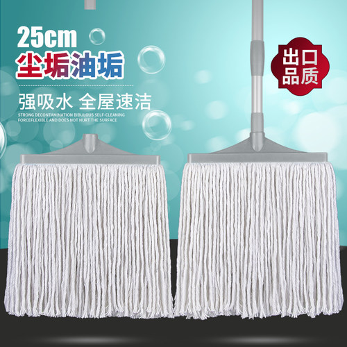 加宽干湿两用可替换墩布头拖把
