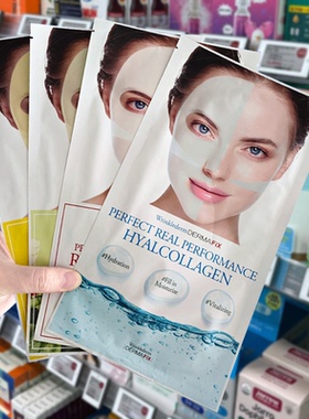 韩国dermafix蒂玛飞思贵妇女胶原蛋白灌注面膜补水保湿抗皱紧致