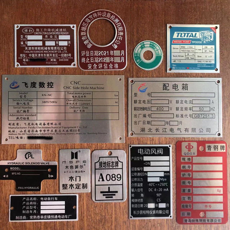 高光铝牌定做门业门窗铭牌橱柜商标logo金属铜牌定制家具铝标牌