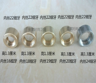 24转22内丝细牙铜配件 净水器铜转接头水龙头铜转接头16