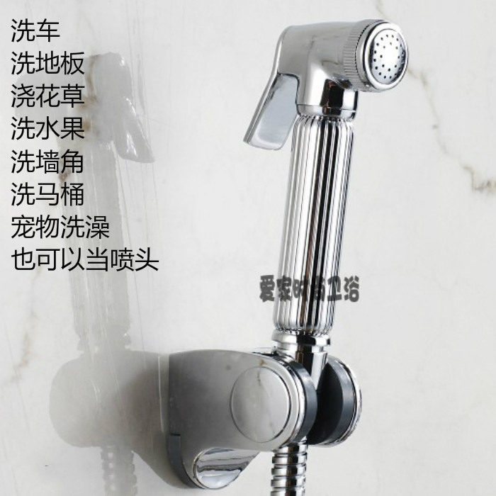全铜增压淋浴花洒喷头 净身妇洗器洁身器 马桶喷枪冲洗器阳台,家装主材,净身妇洗器/私处肛门冲洗器,淘宝优惠券,粉丝福利购,淘宝优惠卷