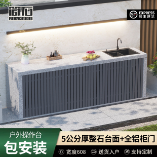 户外庭院洗手台盆天然花岗大理石农村院子洗手水池操作台石材水槽