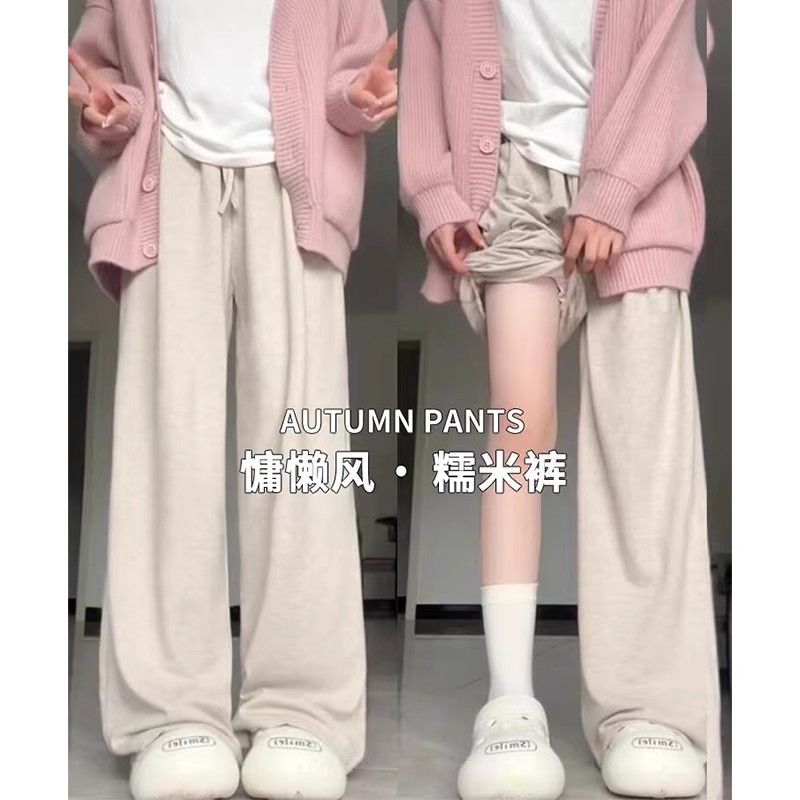 大码300斤燕麦色糯米裤女秋冬加绒宽松显瘦慵懒风阔腿直筒休闲裤