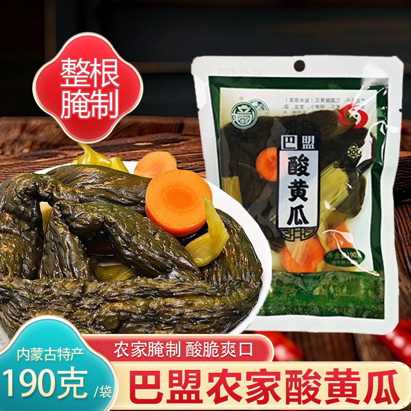 巴盟酸黄瓜190g*5袋河套传统腌制泡菜农家自制开胃熟食下饭菜酱菜