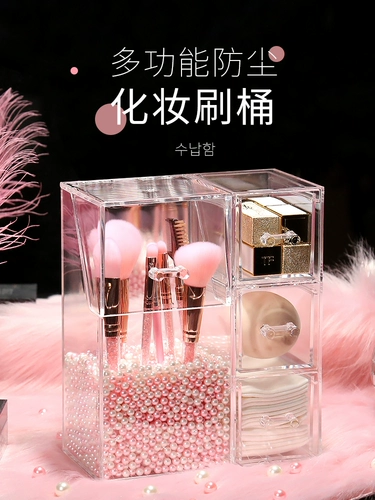 Японская импортная кисть, система хранения, пылезащитная щетка из жемчуга, коробка для хранения