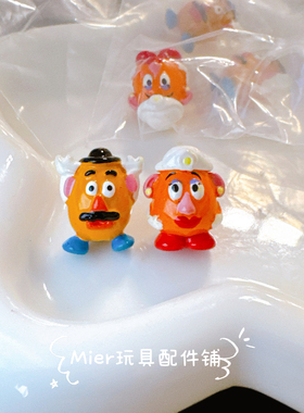 TW可发散货玩具总动员土豆先生太太公仔奶油胶DIY串珠笔刀配件