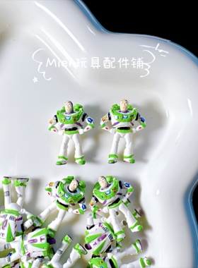 TW可发日单散货玩具总动员巴斯光年小公仔奶油胶DIY串珠笔刀配件