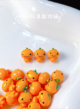 PU设计款小橘子超级可爱迷你小鼻嘎奶油胶公仔DIY串珠笔刀配件