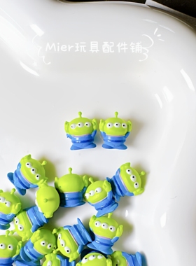 TW可发PU款玩具总动员三眼仔不听小鼻噶奶油胶DIY串珠笔刀配件
