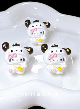 PU设计款Hello Kitty帕恰狗公仔奶油胶DIY串珠笔刀配件