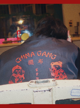 PIEDPIPER 摆布 China Gang 富贵险中求 中国风 街头复古教练夹克