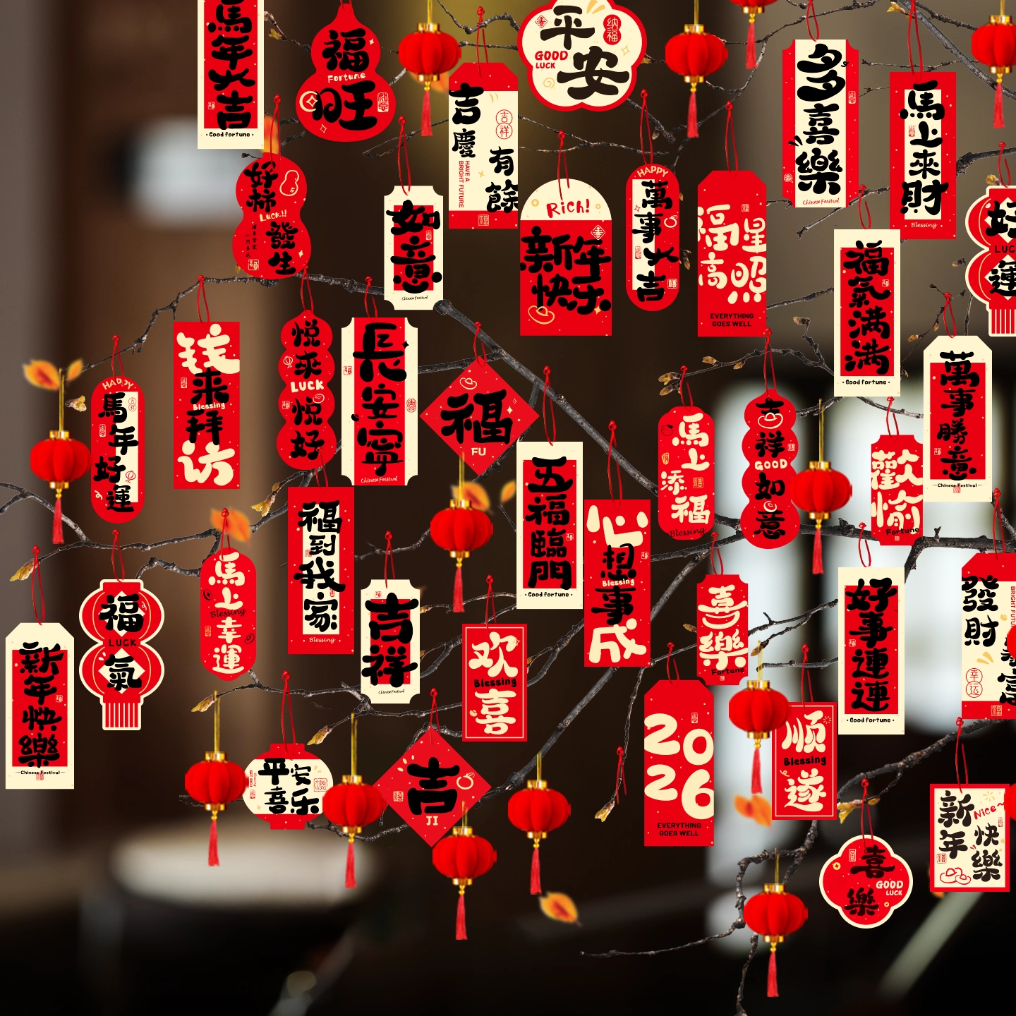 新年2026马年装饰小挂件盆景装饰室内挂饰发财树小灯笼装饰品挂件