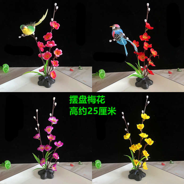 酒店仿真梅花盘饰花三文鱼刺身装饰海鲜摆盘创意酒店冷盘点缀花草