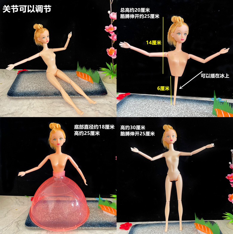 火锅店肥牛公主创意餐具芭比娃娃涮肉裙边摆盘裹卷牛羊肉创意餐具