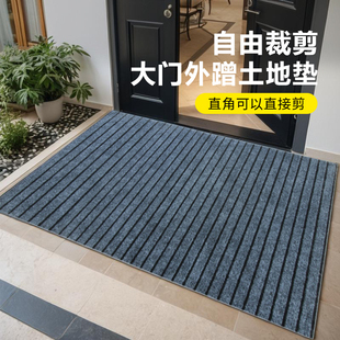 室外入户门地垫防滑可裁剪蹭土脚垫进门口免洗丝圈脚踏垫耐脏高级