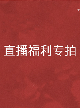 专拍工厂样品地毯清仓处理地垫客厅茶几垫床边毯捡漏特价脚垫尾货