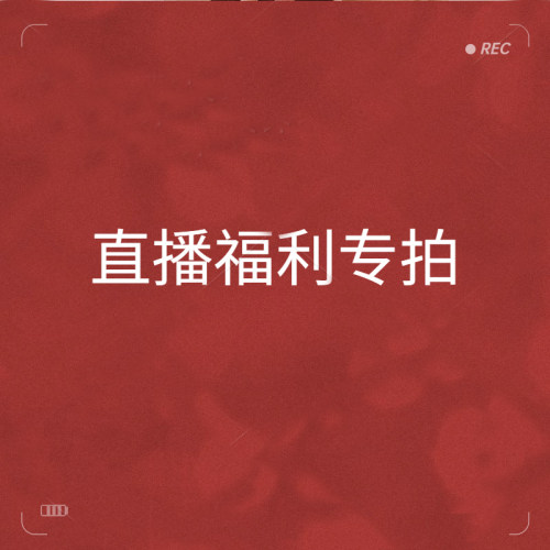 厂家直销卧室现代简约雪尼尔