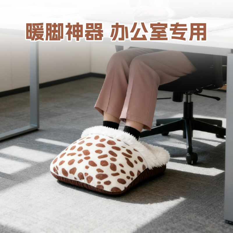 办公室桌下暖脚神器保暖不插电