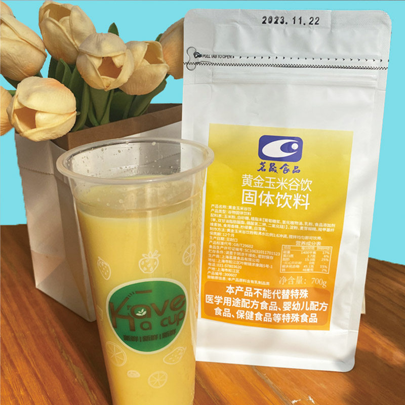 黄金玉米汁谷饮700g茗晟玉米露冬季速溶饮料冲饮速溶饭店代餐粉