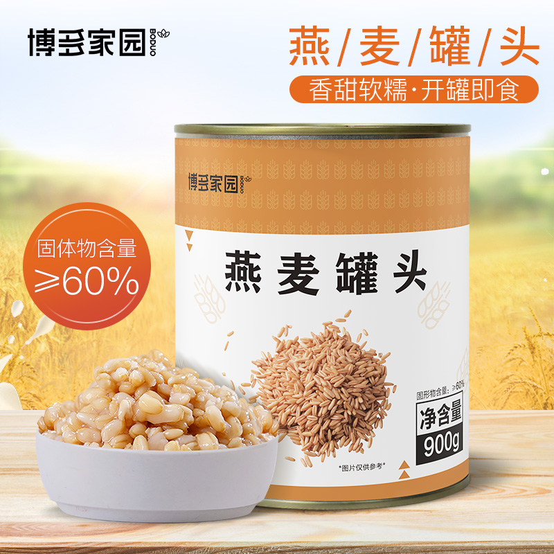 博多家园燕麦甜品即食颗粒罐头