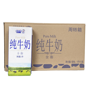花花牛全脂纯牛奶1L*12盒早餐纯牛奶咖啡奶茶店专用商用原料