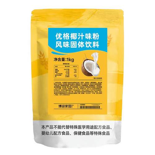 博多家园优格椰汁粉椰子粉