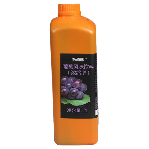 博多家园 葡萄果汁 浓缩果汁奶茶原料果酱汁茶饮2L