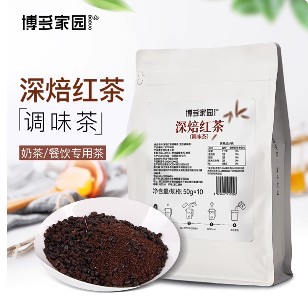 博多家园深焙红茶调味茶500g老红茶4号咖啡红茶茶包奶茶原料茶叶