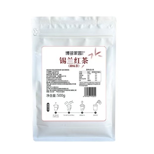 乌龙茶 博多家园 专用茶包茶叶奶茶店 茉莉 绿茶 糯香红茶 500g