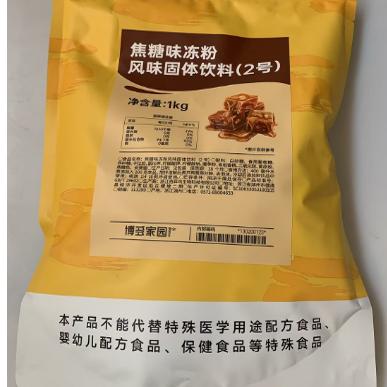 博多家園焦糖味凍粉2號焦糖布丁