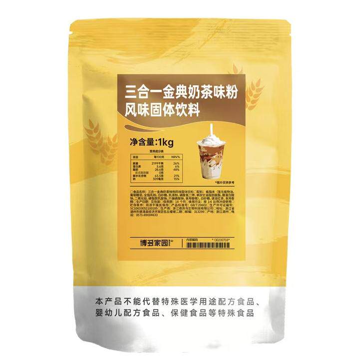 博多三合一金典奶茶味粉1kg