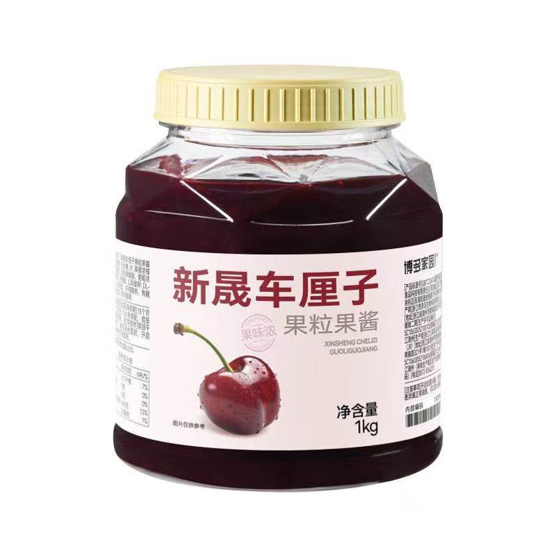 博多家园 新晟车厘子果酱粒酱 樱桃果酱含果肉去壳进口奶茶原料