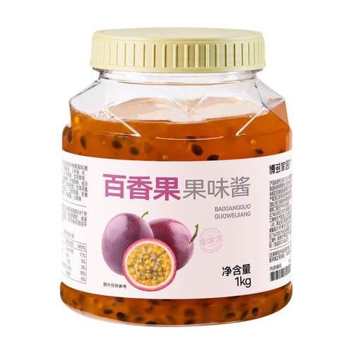 博多家园百香果果粒博多原料果酱