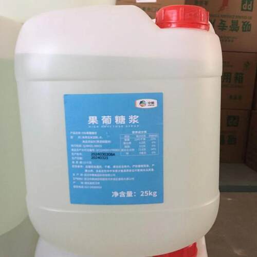 果葡糖浆奶茶店果糖水果茶