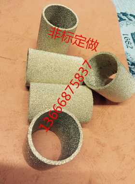 铜烧结滤芯,气过滤芯,消声器,气动元件,滤器大小头.46*43*67*3MM