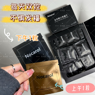 小黑钻排抗体平台期饱腹抑制控制食欲顽固型去湿气祛湿排毒去水肿