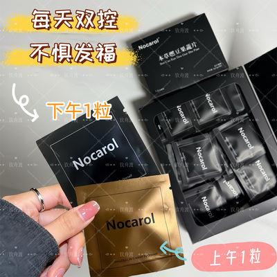 小黑钻排抗体平台期饱腹抑制控制食欲顽固型去湿气祛湿排毒去水肿