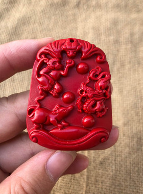 帝王红虎马狗台湾原色证书吊坠