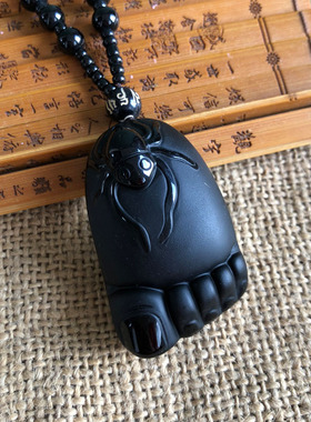 知足常乐天然黑曜石佛祖护身符