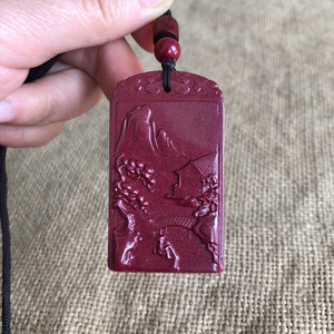 紫金砂玉佩本命年随身证书吊坠