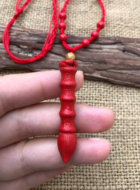 红朱砂玉笔吊坠本命年朱砂男女项链小朋友礼品挂件送证书