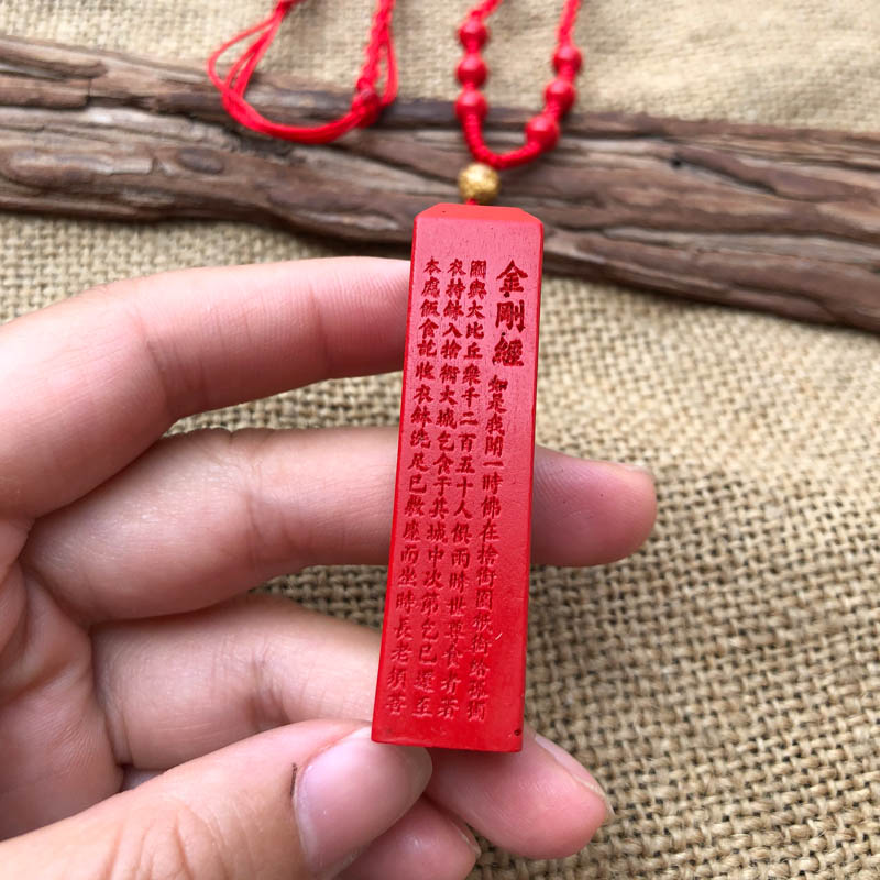 朱砂帝王红金刚经挂件证书吊坠