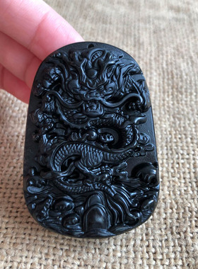天然黑曜石玉佩祥龙戏珠证书吊坠