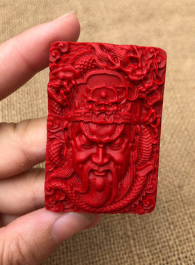 关公财神高含量朱砂帝王红挂件